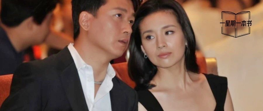 After 11 years of infidelity, Pan Yueming and Dong Jie finally remarried? Netizens blew up: we were all deceived!