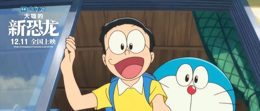 The 50th anniversary of Doraemon reveals the hidden truth: companionship is the greatest happiness!